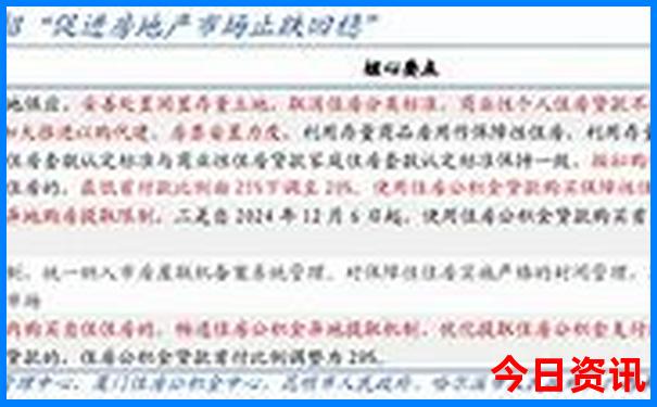 成都的景点有哪些地方值得玩