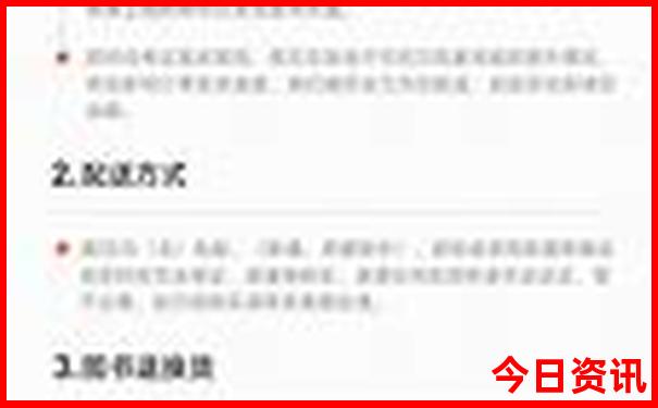成都旅游攻略必去景点大全